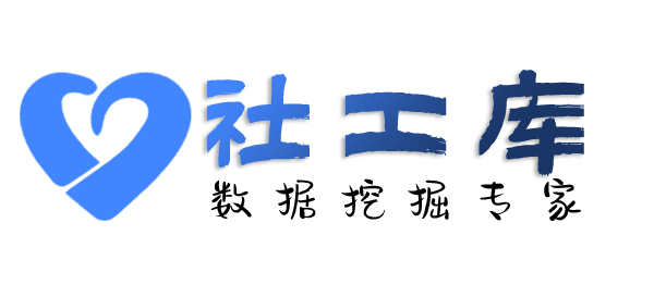 滴滴社工库查询他人名下公司